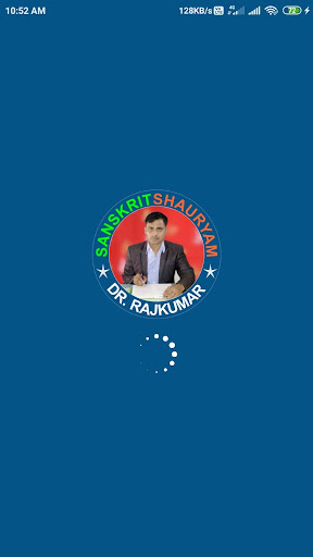 Android application SANSKRIT SHAURYAM screenshort