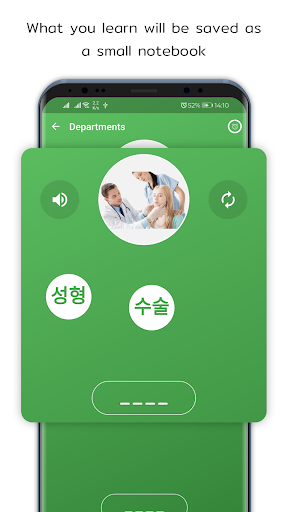 iVoca: Learn Languages Words Screen 2