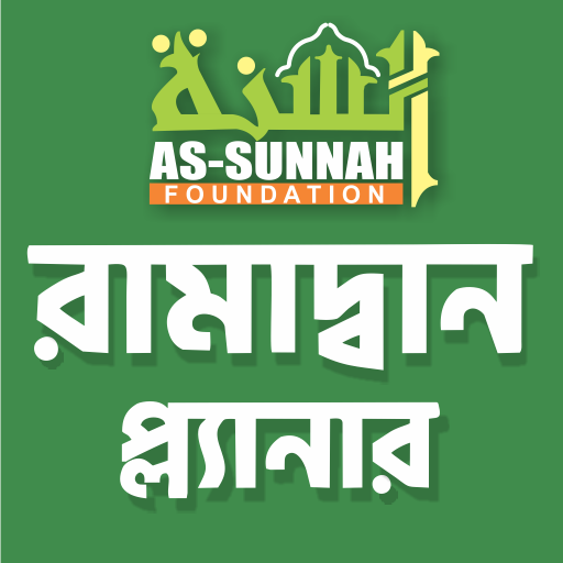 Ramadan Planner logo