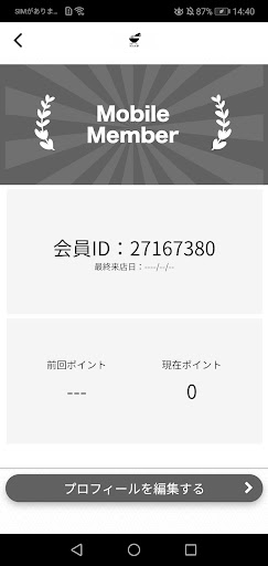 京都らーめん きわみ亭 Screen 3
