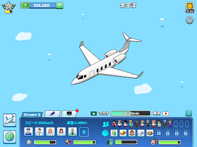 スクリーンショット画像