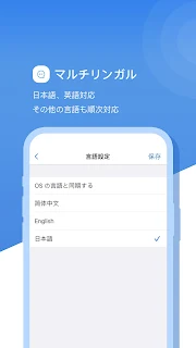 SimpleConnect