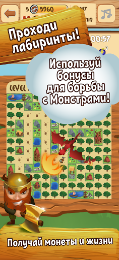 Предварительный просмотр приложения