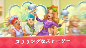 Game screenshot クッキングジャーニー：レストランゲーム apk download