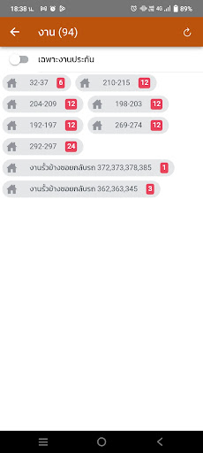 Construction Zsign Screen 3