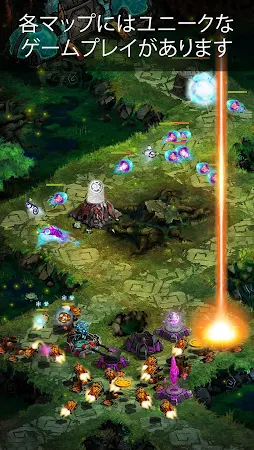Game screenshot 古代の惑星タワーディフェンス hack