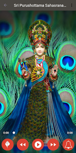 Purushottama Sahasranama Screen 2