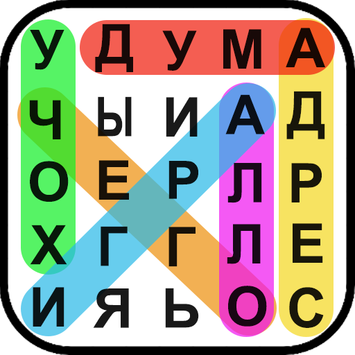 Търсене на думи : Скрита дума Изтегляне на Windows