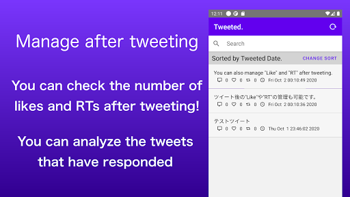 Tweet Note -Draft Manegement-