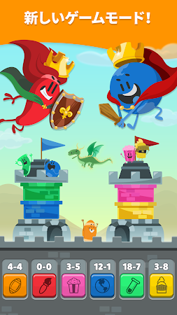 Game screenshot トリビアクラック2 hack