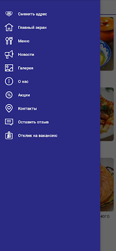 СЕТЬ КАФЕ БУХАРА