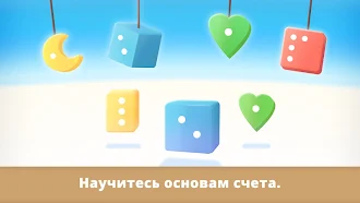 Game screenshot Puzzle Shapes - для детей hack