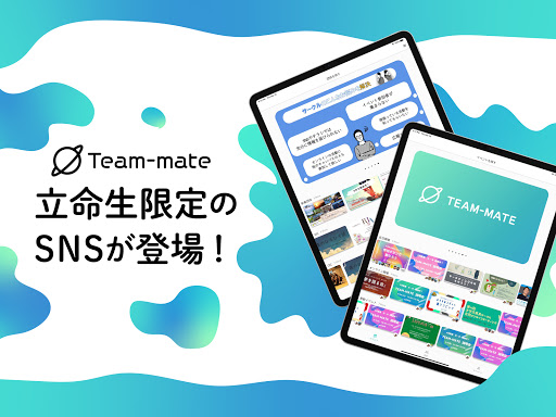 Mirai-mate Screen 2