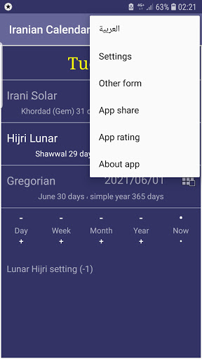 Iranian Calendar Screen 2