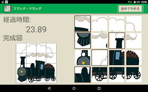 画像クリックでメニュー表示／非表示