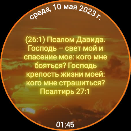 Предварительный просмотр приложения