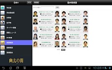 幽玄の間(囲碁) for Android Tabletのおすすめ画像4