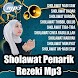 Sholawat Penarik Rezeki Mp3 - Androidアプリ