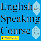 english speaking in malayalam icon