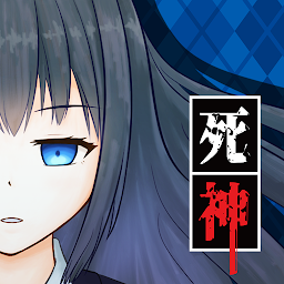 Gambar ikon Death Detective Girl