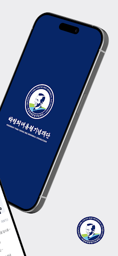 리멤버박정희 Screen 2