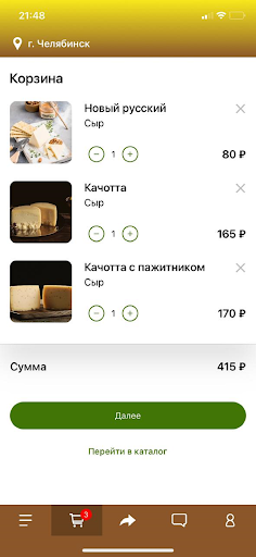 ТЕЛЕГА Screen 2
