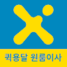 GOGOX KOREA -고고엑스