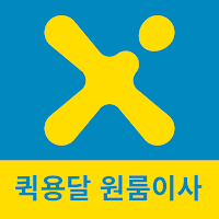 고고엑스 GOGOX - 용달, 퀵서비스, 원룸이사, 기업화물