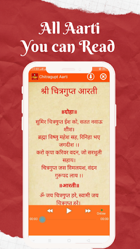 सम्पूर्ण आरती संग्रह Screen 3