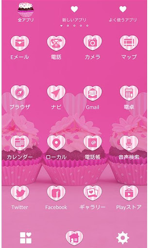 かわいい壁紙 アイコン ピンクなハートカップケーキ 無料 By Home By Ateam Google Play 日本 Searchman アプリマーケットデータ