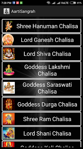 Aarti-Chalisa Sangrah  Hindi