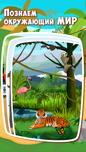 Буковки АБВ Kids learn Russian