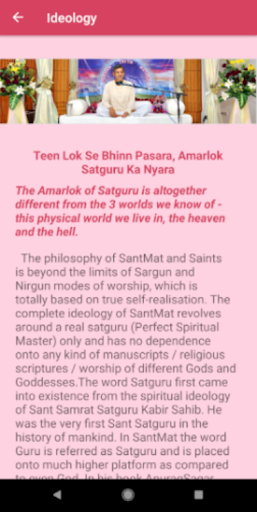 Sahib Bandgi Screen 3