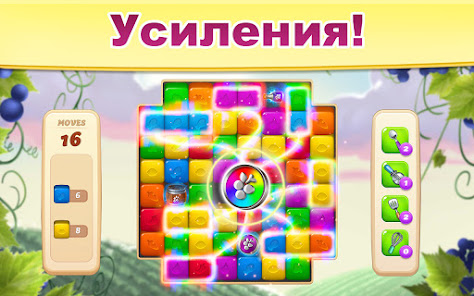 Скриншот