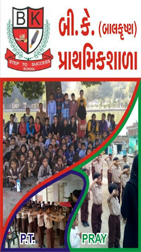 Android application B K Balkrushna PrathmikSala screenshort