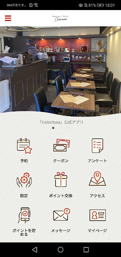 Android application Coloritura screenshort