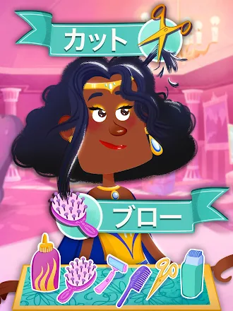 Game screenshot プリンセスヘアサロン - ヘアゲーム apk download
