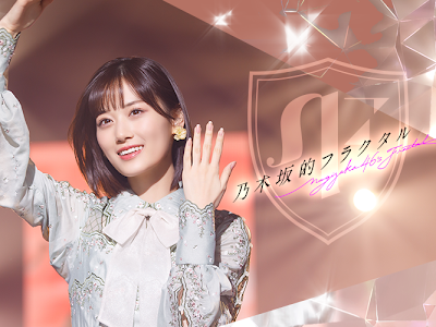 Pc 用 乃木坂 パソコン 壁紙 353797-乃木坂46 壁紙 pc 高画質 ばれない
