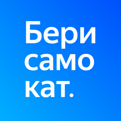 Берисамокат logo