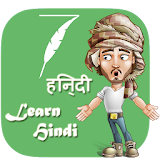 Learn Hindi Quickly Free Offline icon
