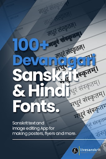 Sanskrit & Hindi Poster Maker Screen 3