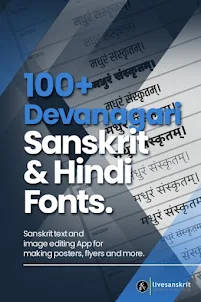 Sanskrit & Hindi Poster Maker
