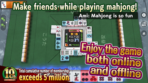 JanNavi-Mahjong-Online 2