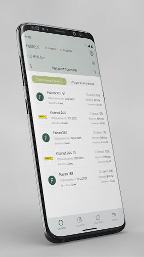 Android application FainEx screenshort