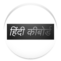 Hindi Keyboard