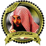 Cover Image of Herunterladen Die einflussreichsten Predigten von Sheikh Khaled Al-Rashed Badoud – – T  APK