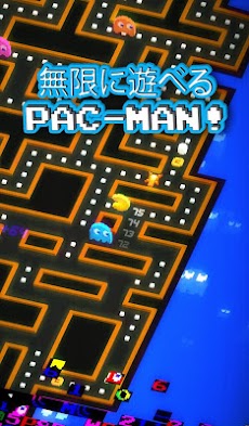 PAC-MAN 256 - 次世代エンドレスパックマン！-のおすすめ画像1