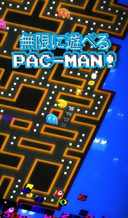 Game screenshot PAC-MAN 256 - 次世代エンドレスパックマン！- mod apk