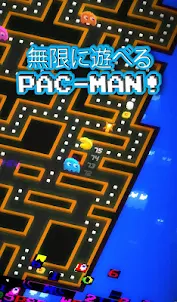 PAC-MAN 256 - 次世代エンドレスパックマン！-