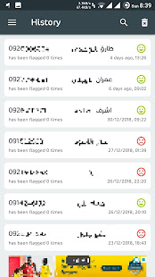 Libya Mobile Lookup  Screenshots 3